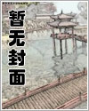 从扮演福尔摩斯开始成为神秘学家